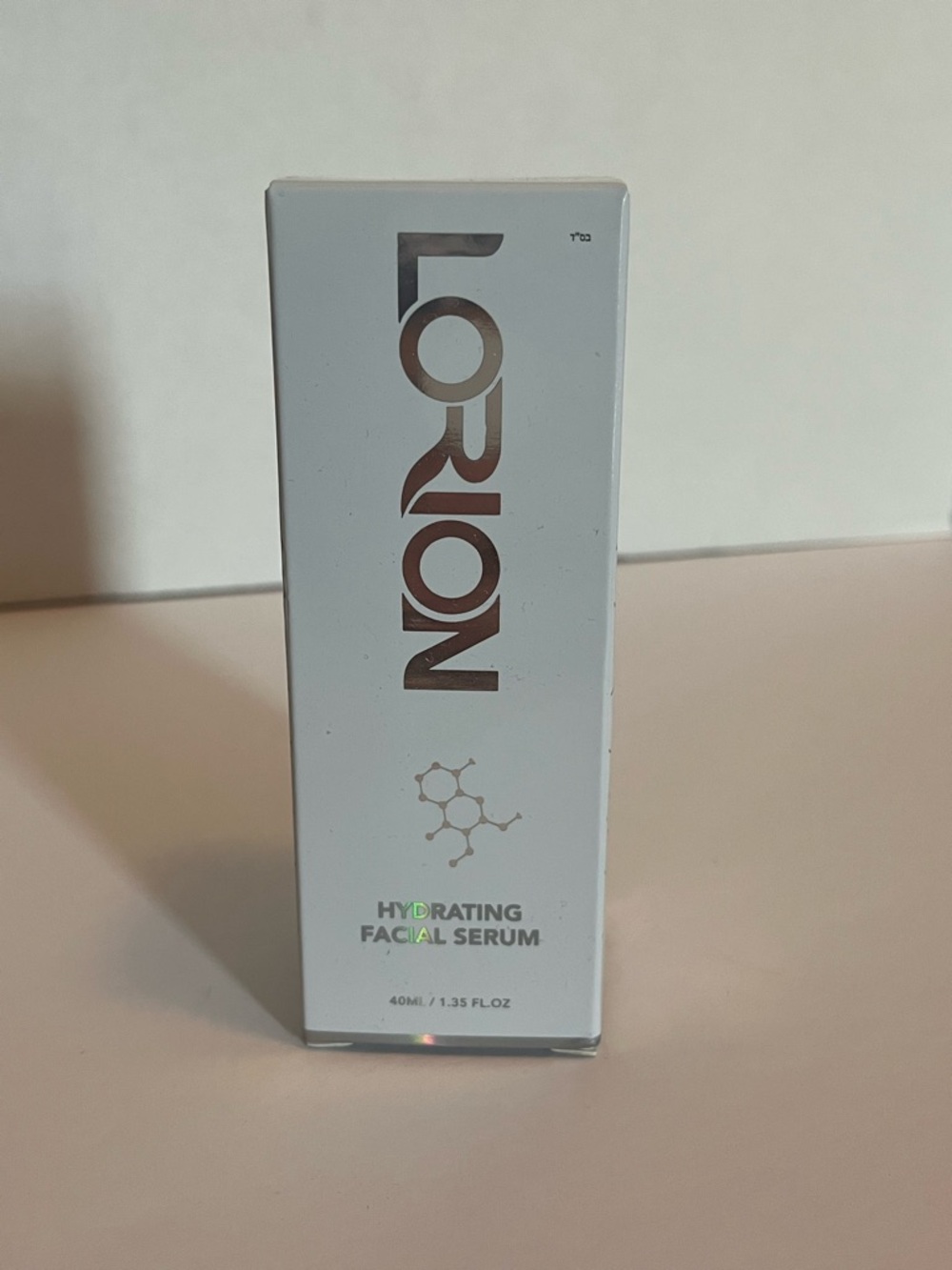 Hydrating Facial Serum